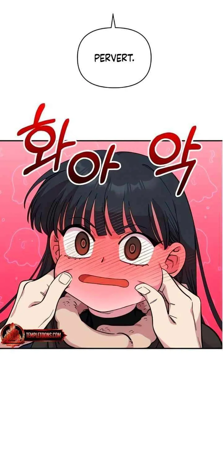 Childhood Friend Complex (Eunhi) Chapter 48 page 17 - 