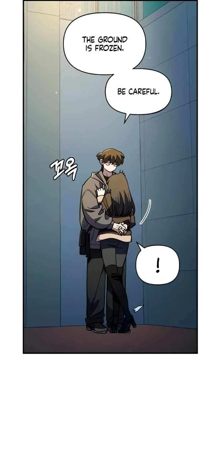 Childhood Friend Complex (Eunhi) Chapter 48 page 19 - 