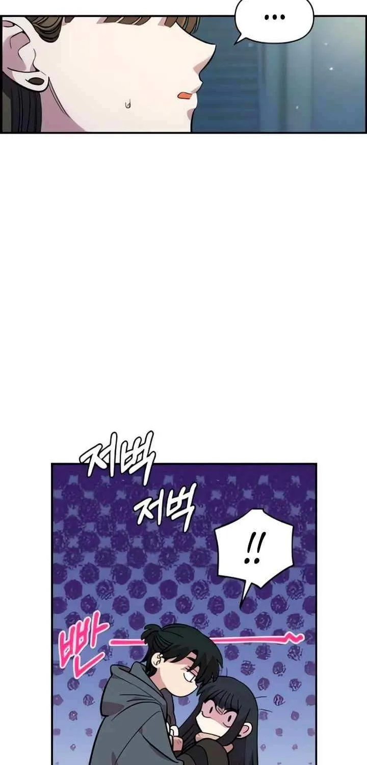 Childhood Friend Complex (Eunhi) Chapter 48 page 29 - 
