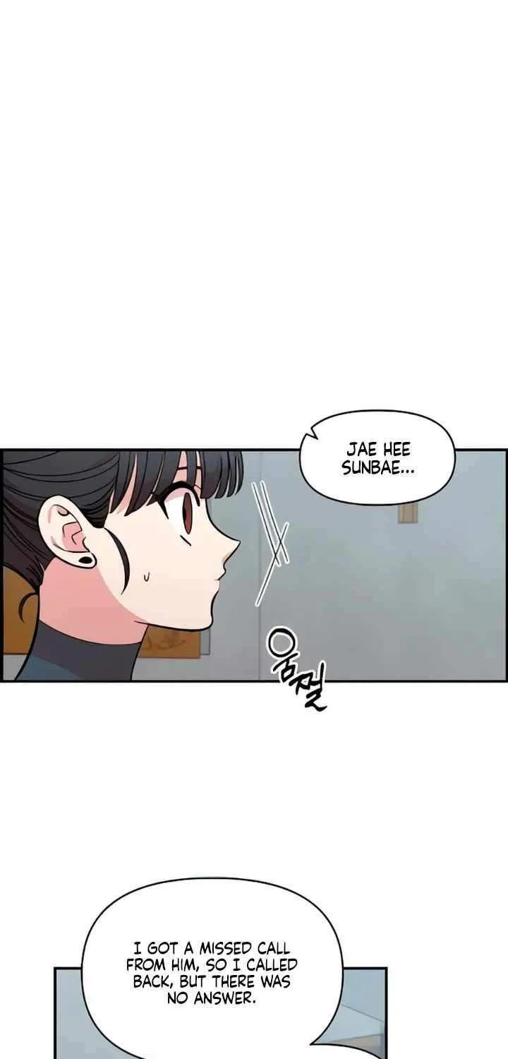 Childhood Friend Complex (Eunhi) Chapter 48 page 43 - 