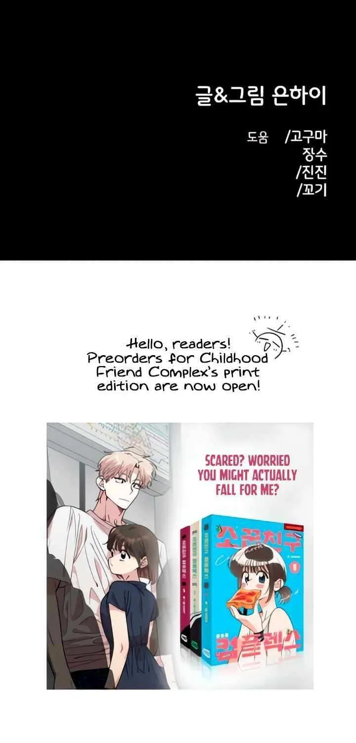 Childhood Friend Complex (Eunhi) Chapter 48 page 79 - 