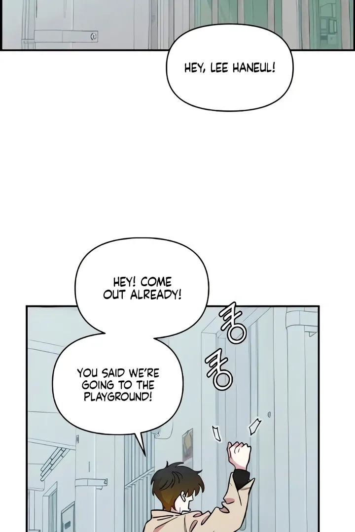 Childhood Friend Complex (Eunhi) Chapter 49 page 103 - 