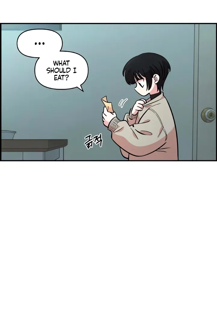 Childhood Friend Complex (Eunhi) Chapter 49 page 6 - 