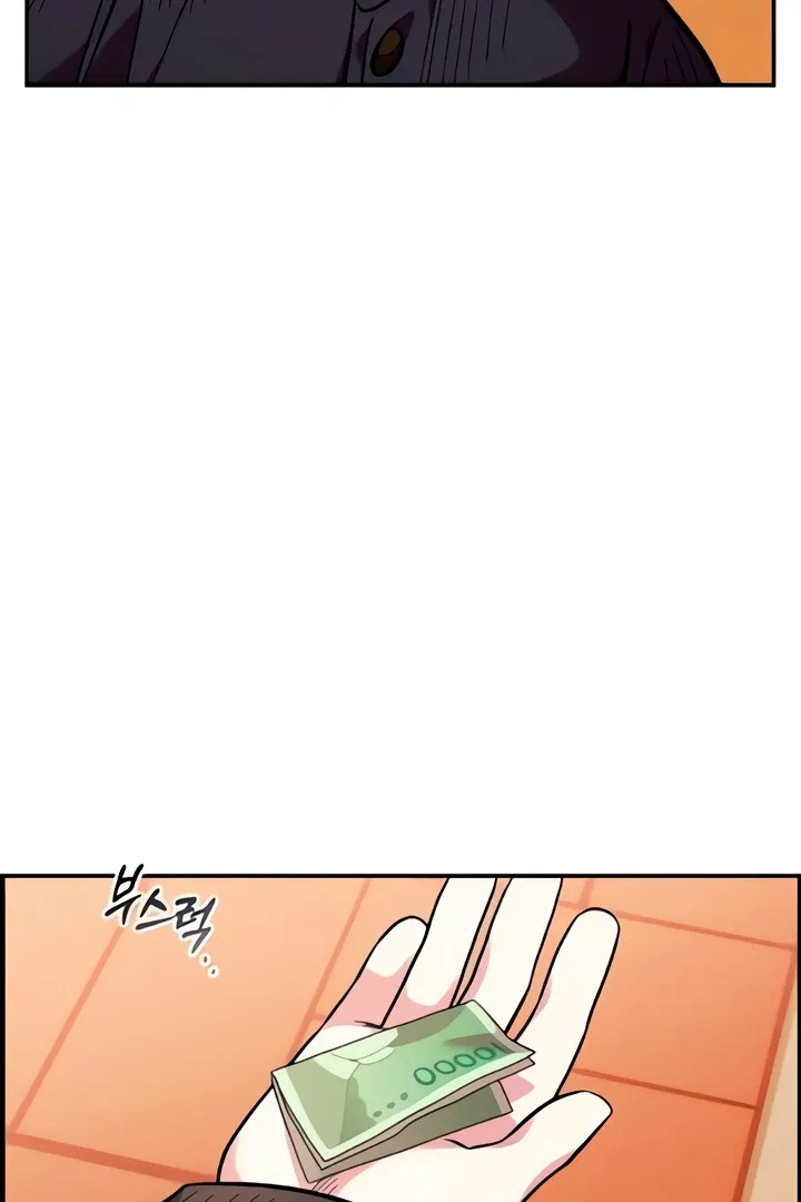 Childhood Friend Complex (Eunhi) Chapter 49 page 51 - 
