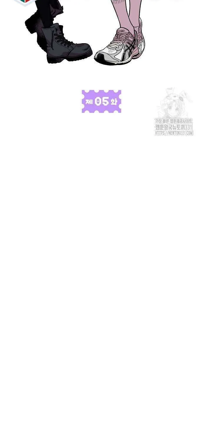 Childhood Friend Complex (Eunhi) Chapter 5 page 17 - 