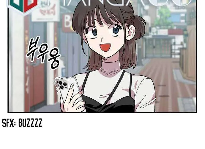 Childhood Friend Complex (Eunhi) Chapter 5 page 24 - 