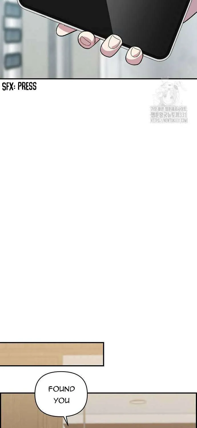 Childhood Friend Complex (Eunhi) Chapter 5 page 27 - 