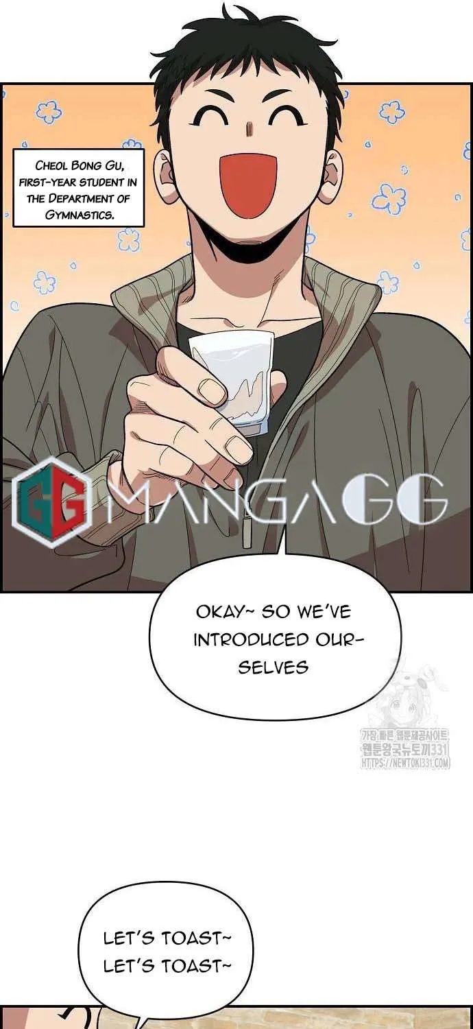 Childhood Friend Complex (Eunhi) Chapter 5 page 36 - 