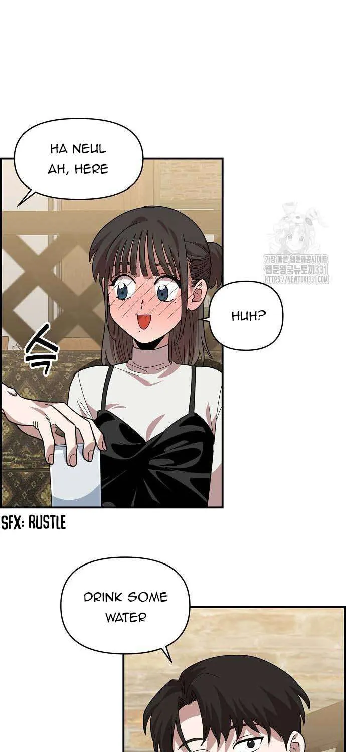 Childhood Friend Complex (Eunhi) Chapter 5 page 43 - 