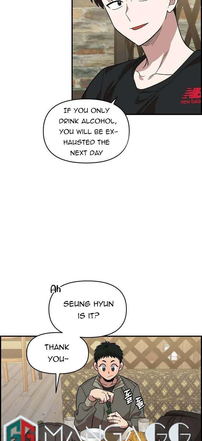 Childhood Friend Complex (Eunhi) Chapter 5 page 44 - 