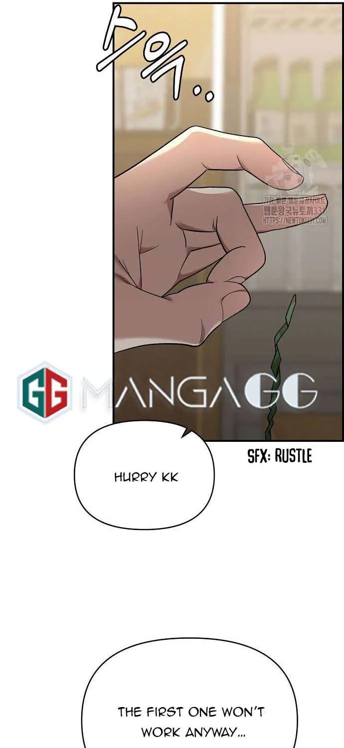Childhood Friend Complex (Eunhi) Chapter 5 page 51 - 