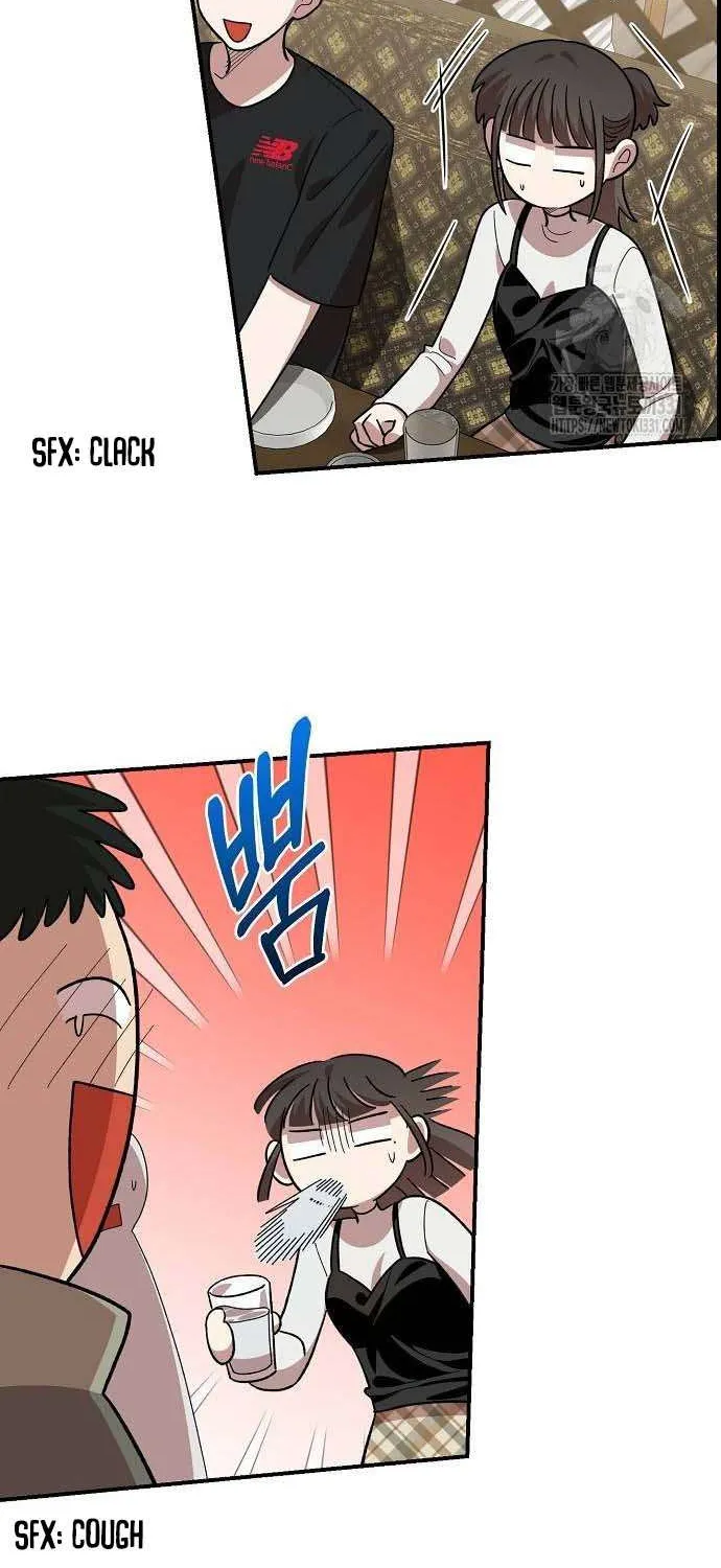 Childhood Friend Complex (Eunhi) Chapter 5 page 59 - 