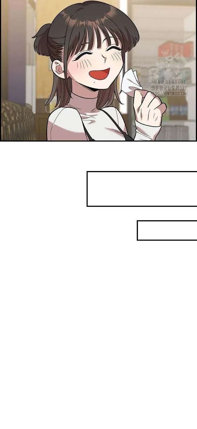 Childhood Friend Complex (Eunhi) Chapter 5 page 62 - 