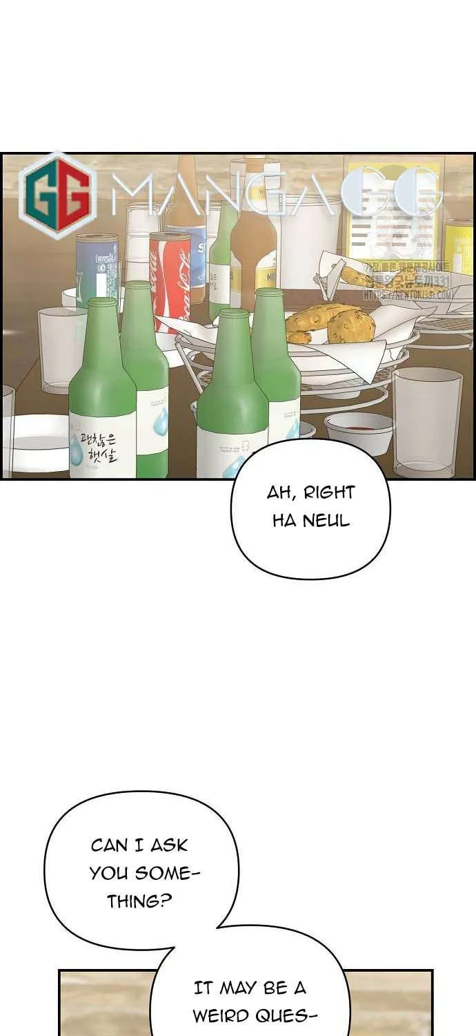 Childhood Friend Complex (Eunhi) Chapter 5 page 63 - 