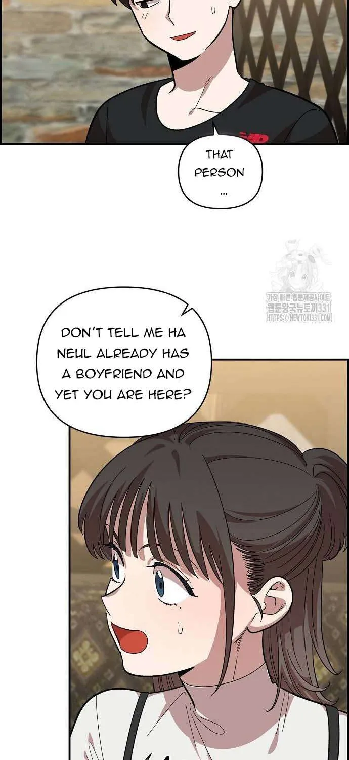Childhood Friend Complex (Eunhi) Chapter 5 page 65 - 