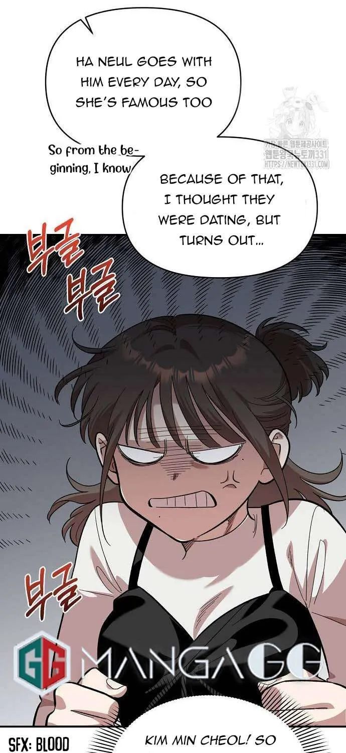 Childhood Friend Complex (Eunhi) Chapter 5 page 68 - 