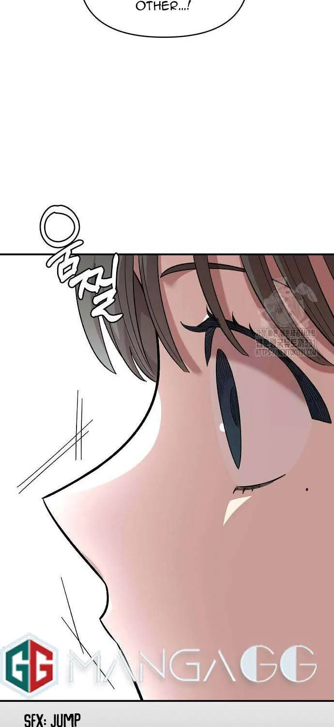 Childhood Friend Complex (Eunhi) Chapter 5 page 72 - 