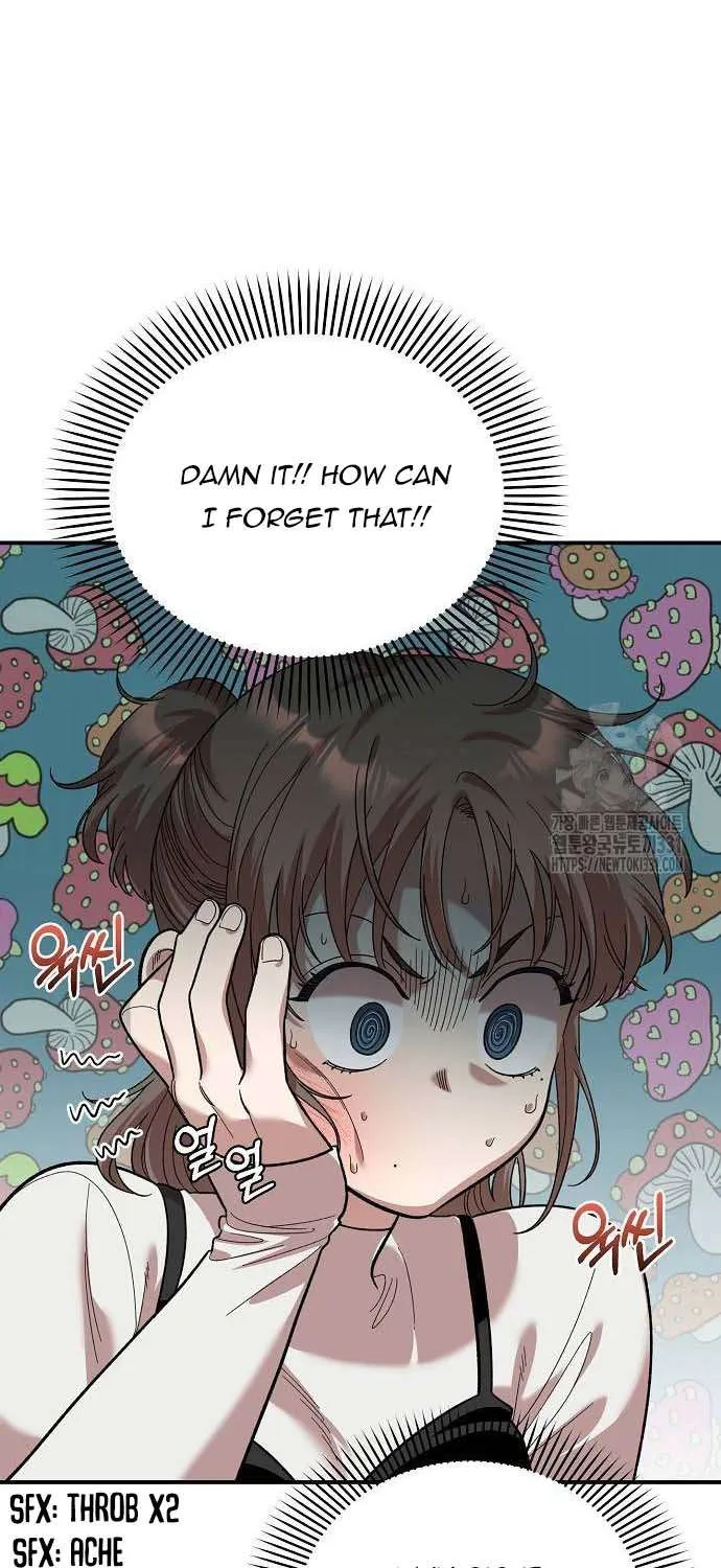 Childhood Friend Complex (Eunhi) Chapter 5 page 77 - 