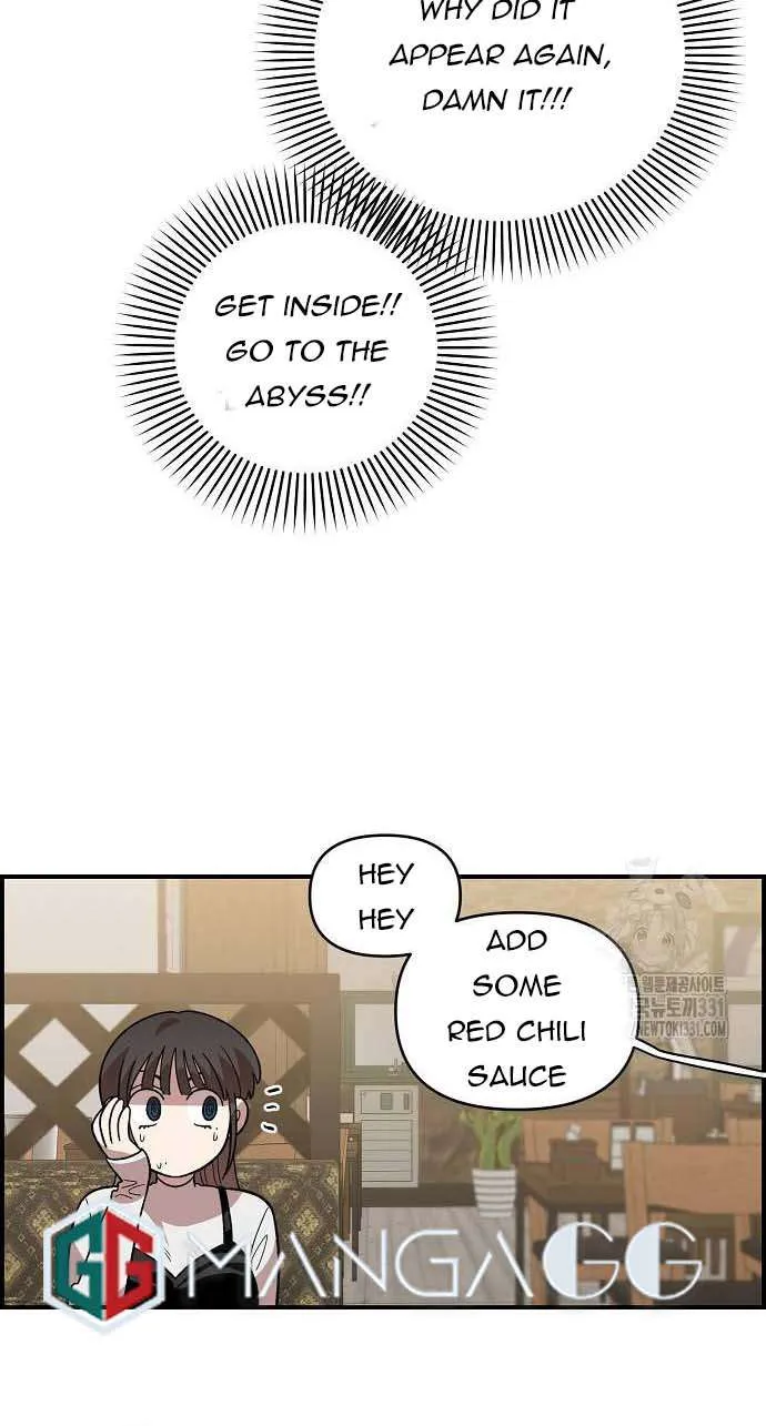Childhood Friend Complex (Eunhi) Chapter 5 page 78 - 