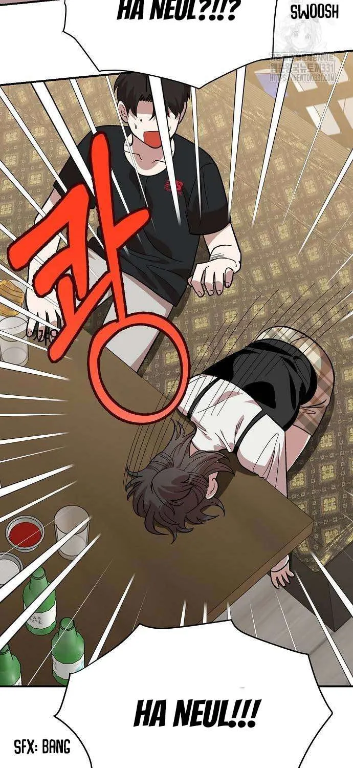 Childhood Friend Complex (Eunhi) Chapter 5 page 86 - 