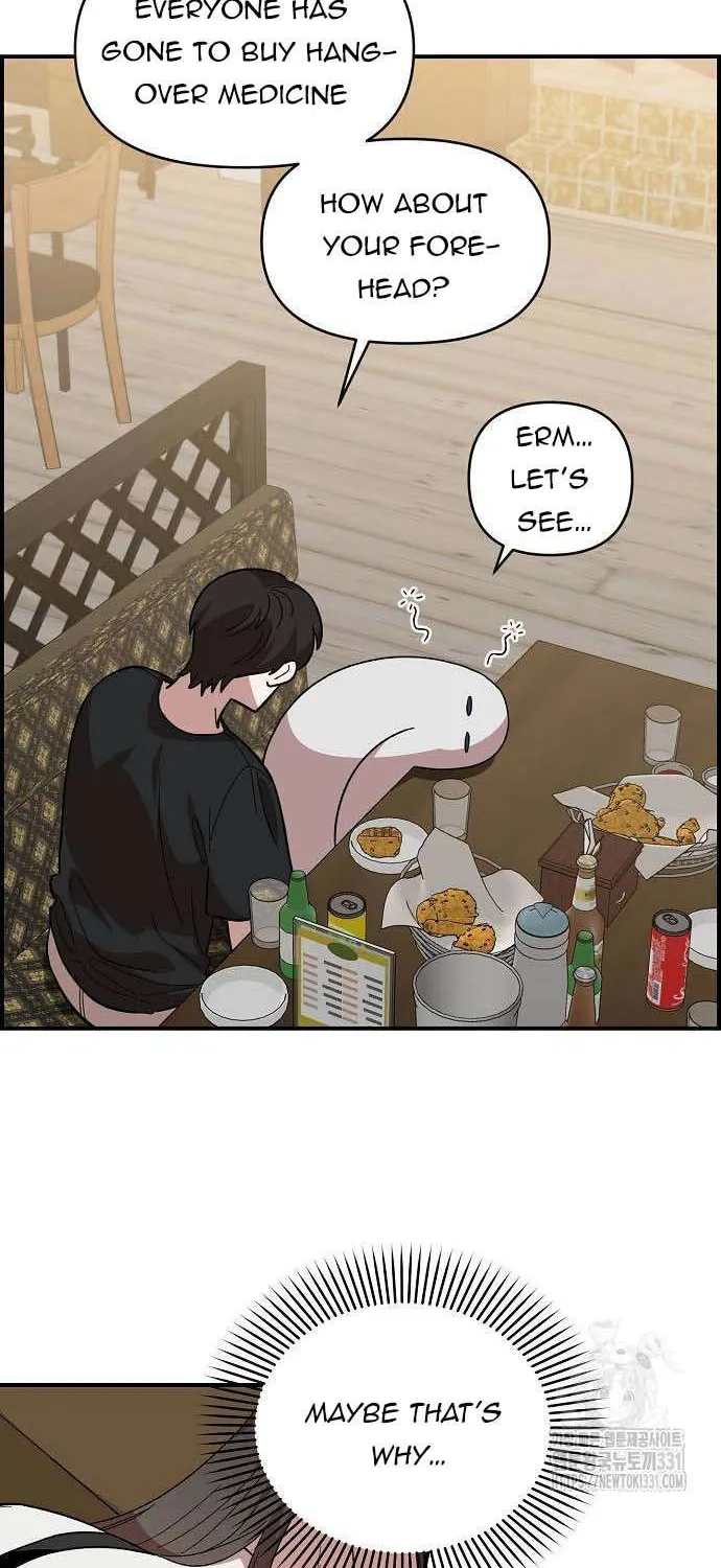 Childhood Friend Complex (Eunhi) Chapter 5 page 97 - 