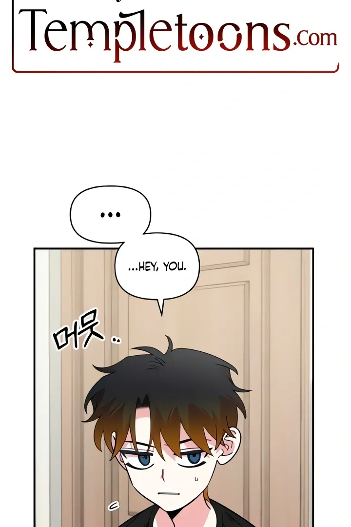 Childhood Friend Complex (Eunhi) Chapter 50 page 3 - 
