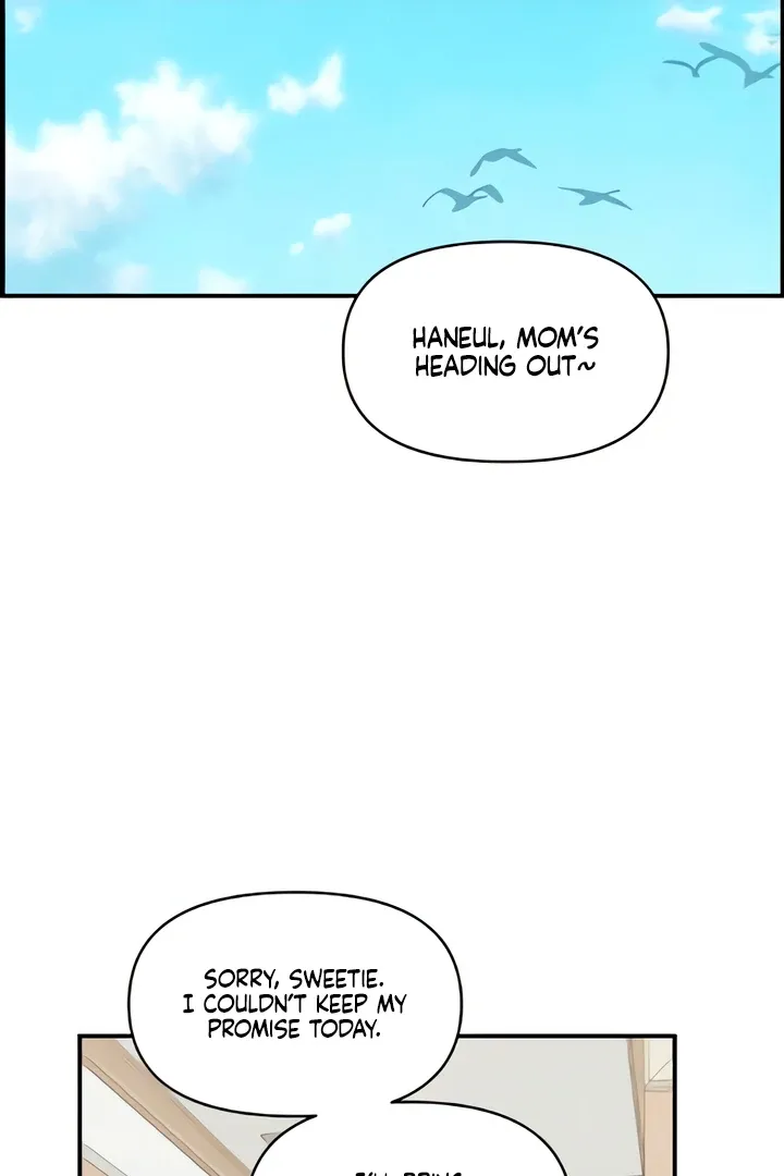 Childhood Friend Complex (Eunhi) Chapter 50 page 52 - 