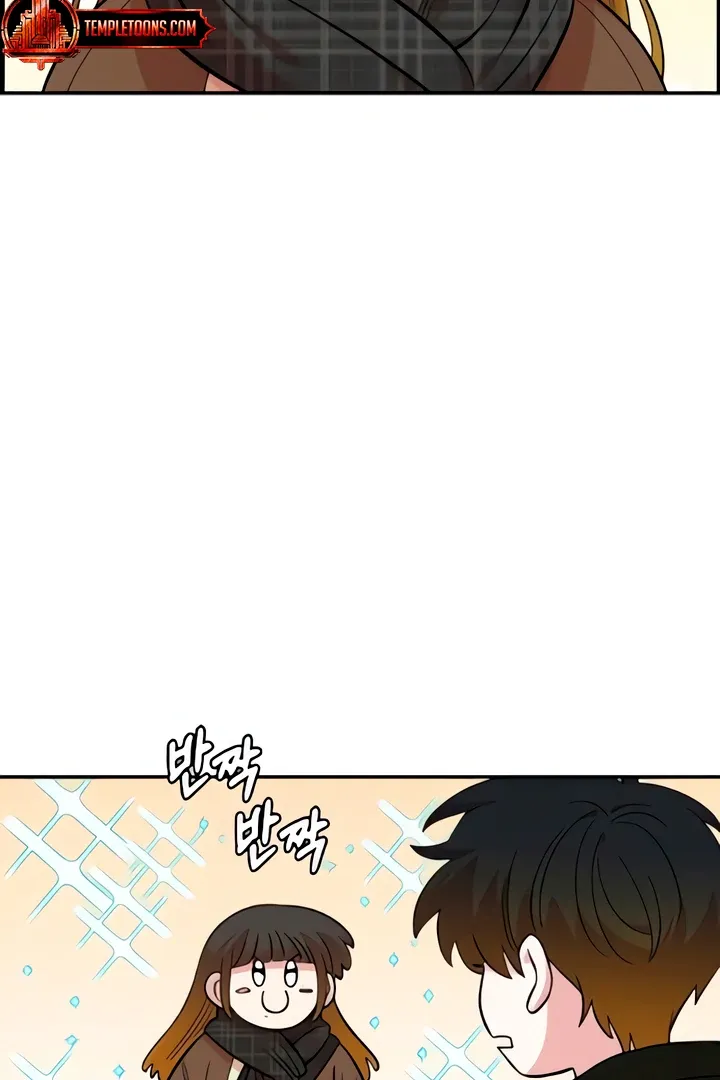Childhood Friend Complex (Eunhi) Chapter 50 page 63 - 