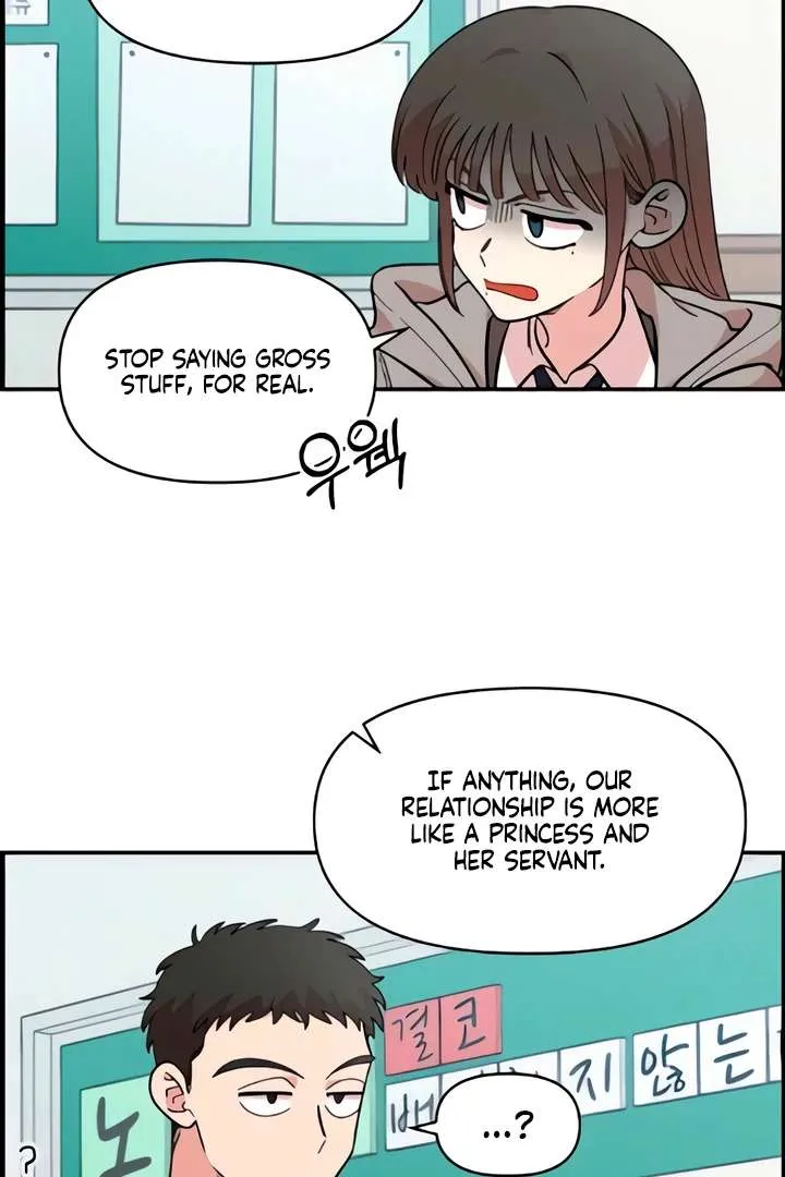 Childhood Friend Complex (Eunhi) Chapter 51 page 15 - 