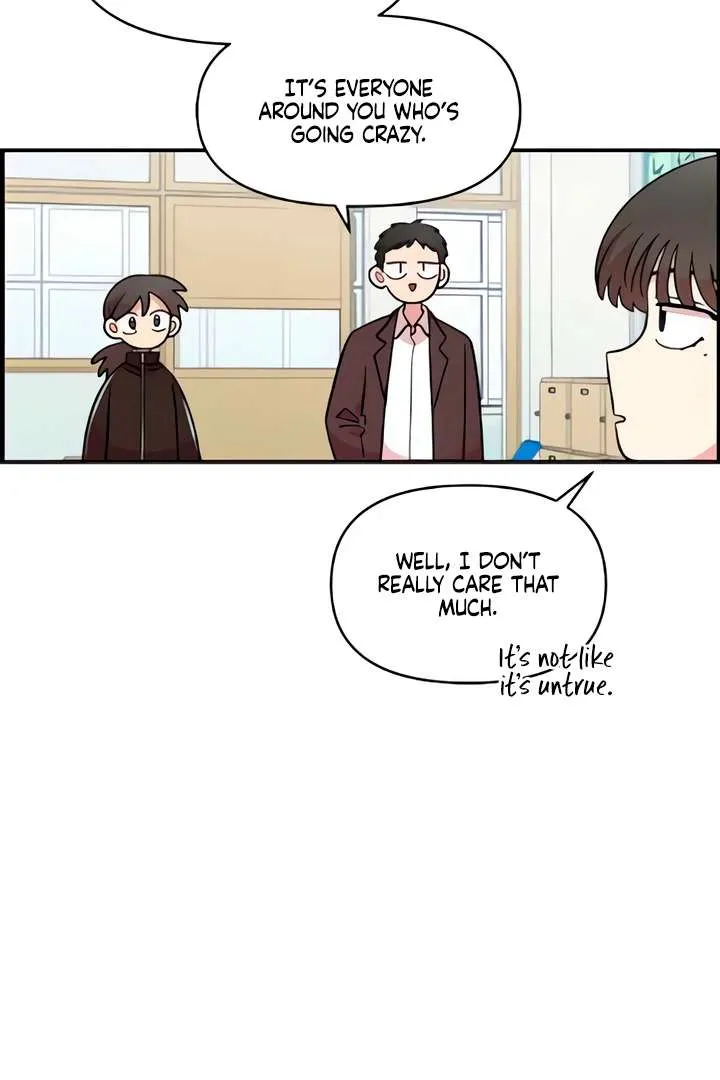 Childhood Friend Complex (Eunhi) Chapter 51 page 17 - 