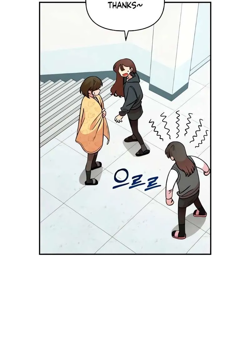 Childhood Friend Complex (Eunhi) Chapter 51 page 6 - 