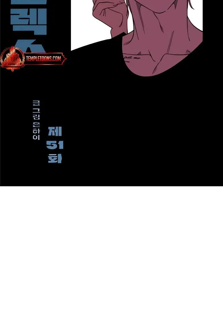 Childhood Friend Complex (Eunhi) Chapter 51 page 51 - 