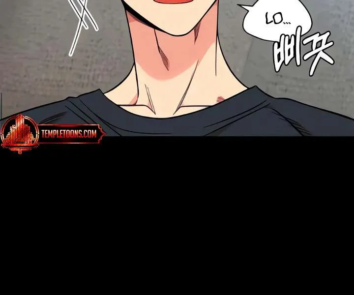Childhood Friend Complex (Eunhi) Chapter 51 page 84 - 