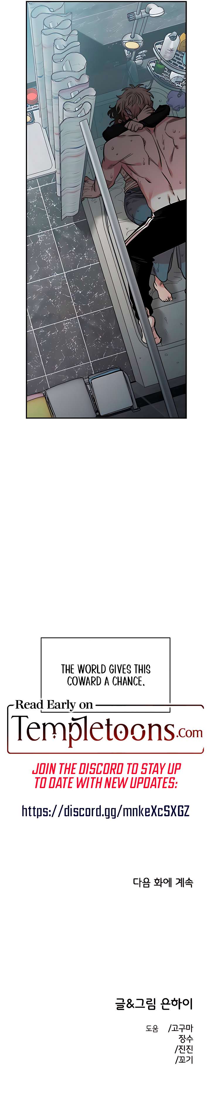 Childhood Friend Complex (Eunhi) Chapter 52 page 11 - 