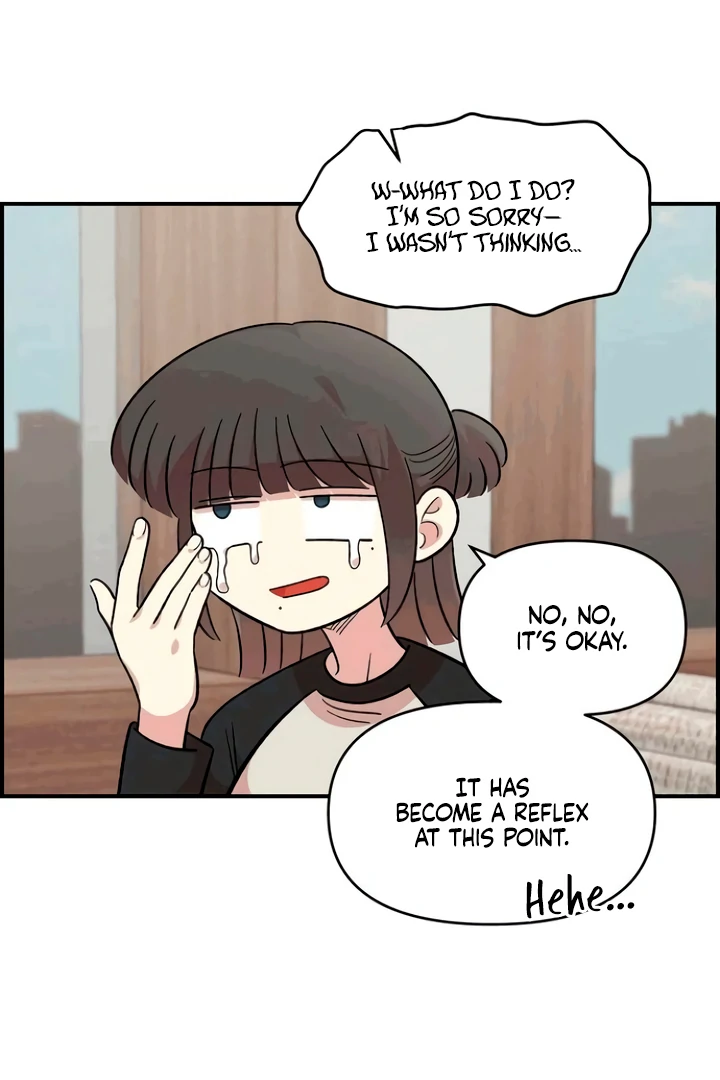 Childhood Friend Complex (Eunhi) Chapter 53 page 32 - 