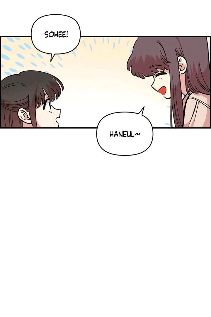 Childhood Friend Complex (Eunhi) Chapter 53 page 5 - 
