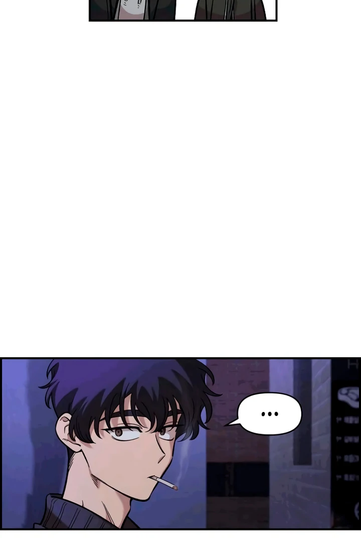 Childhood Friend Complex (Eunhi) Chapter 53 page 67 - 