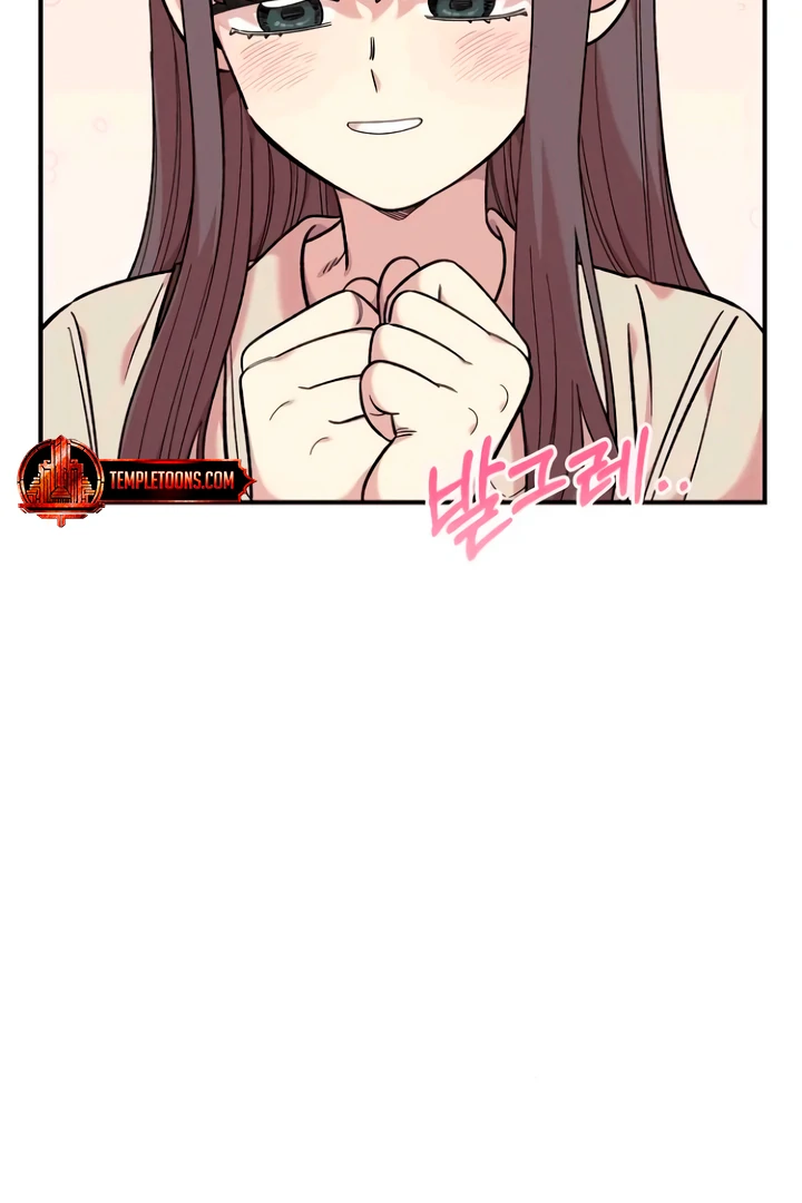 Childhood Friend Complex (Eunhi) Chapter 53 page 8 - 