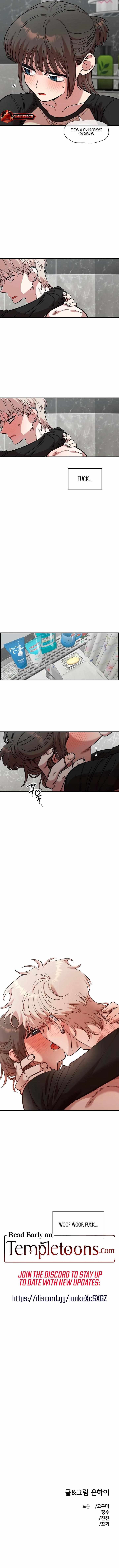 Childhood Friend Complex (Eunhi) Chapter 56 page 11 - 