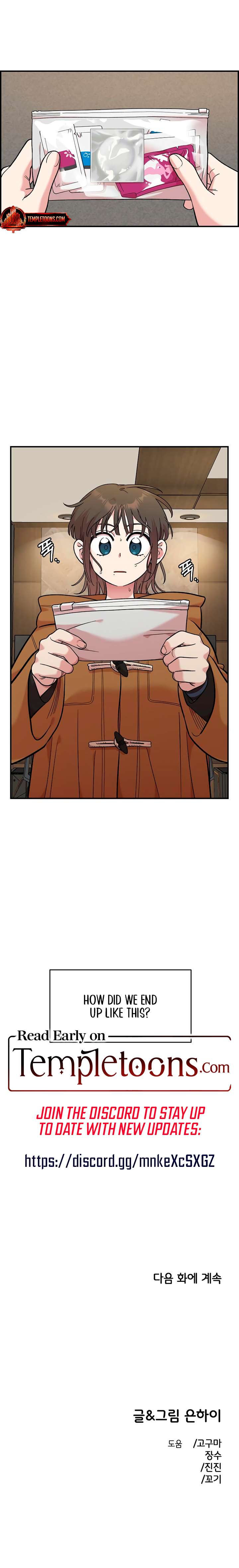 Childhood Friend Complex (Eunhi) Chapter 58 page 11 - 
