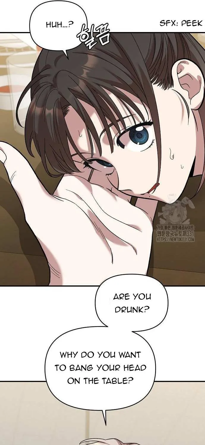 Childhood Friend Complex (Eunhi) Chapter 6 page 12 - 