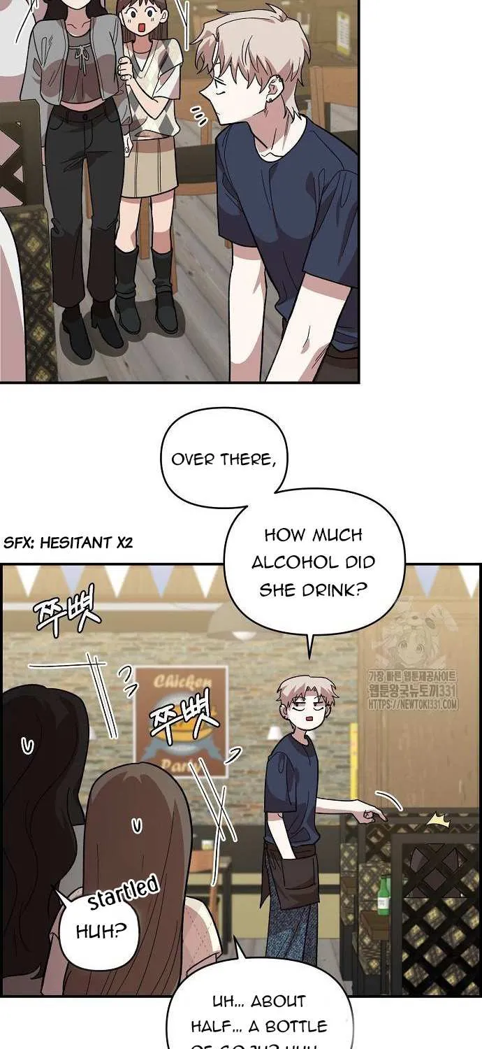 Childhood Friend Complex (Eunhi) Chapter 6 page 14 - 