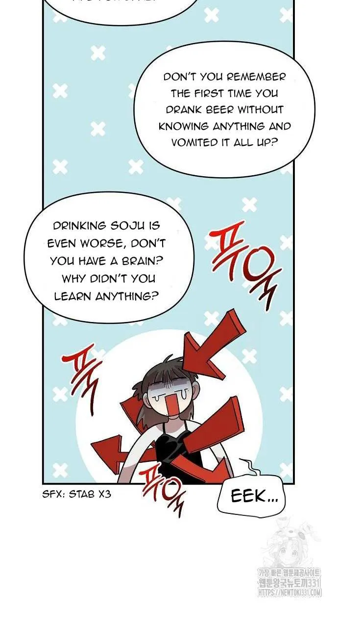 Childhood Friend Complex (Eunhi) Chapter 6 page 16 - 