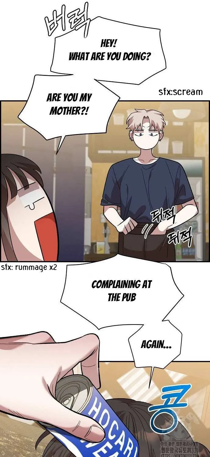 Childhood Friend Complex (Eunhi) Chapter 6 page 17 - 