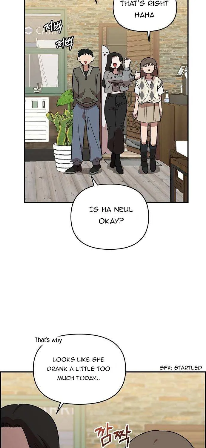 Childhood Friend Complex (Eunhi) Chapter 6 page 3 - 