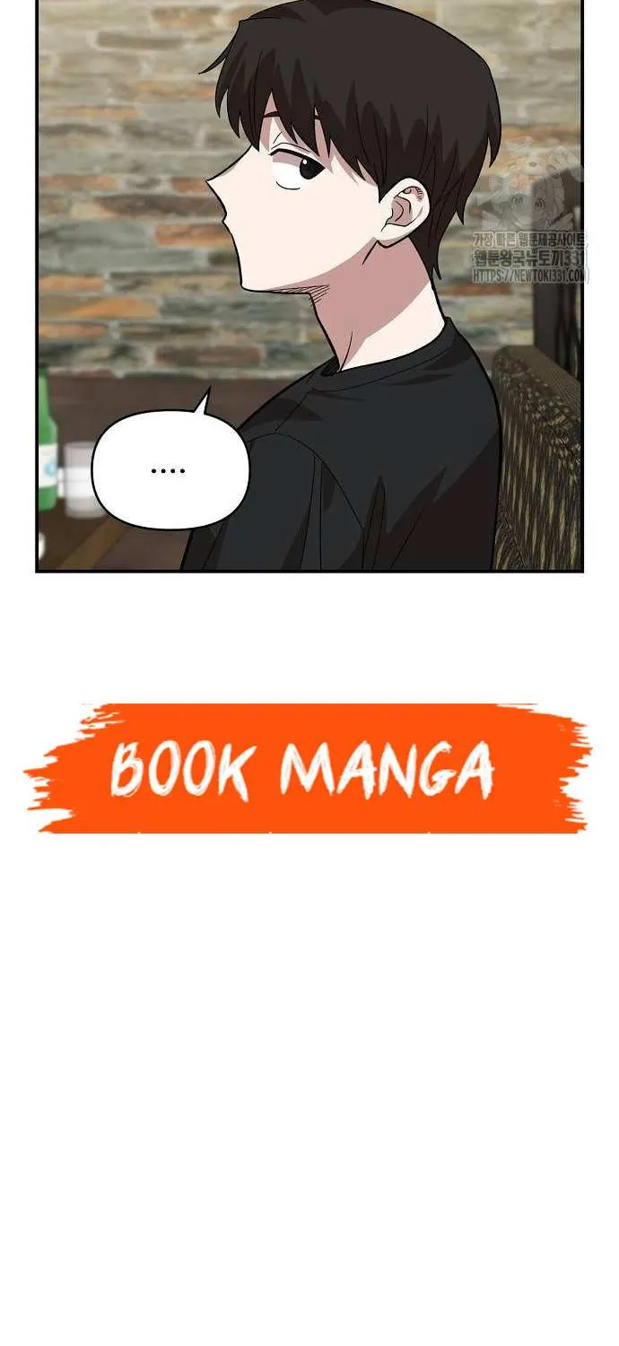 Childhood Friend Complex (Eunhi) Chapter 6 page 24 - 