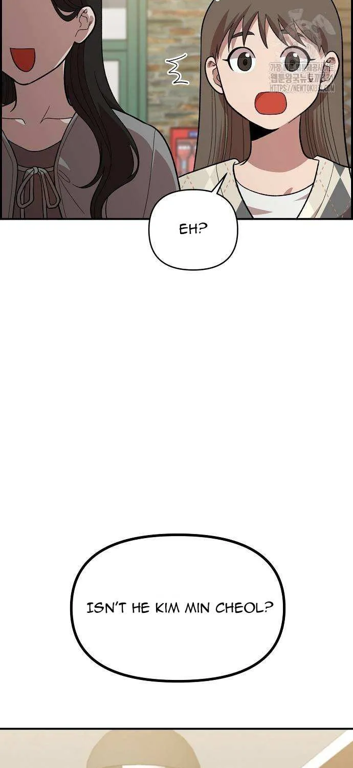 Childhood Friend Complex (Eunhi) Chapter 6 page 4 - 