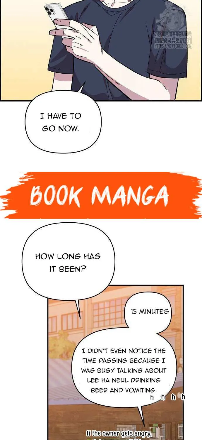 Childhood Friend Complex (Eunhi) Chapter 6 page 60 - 