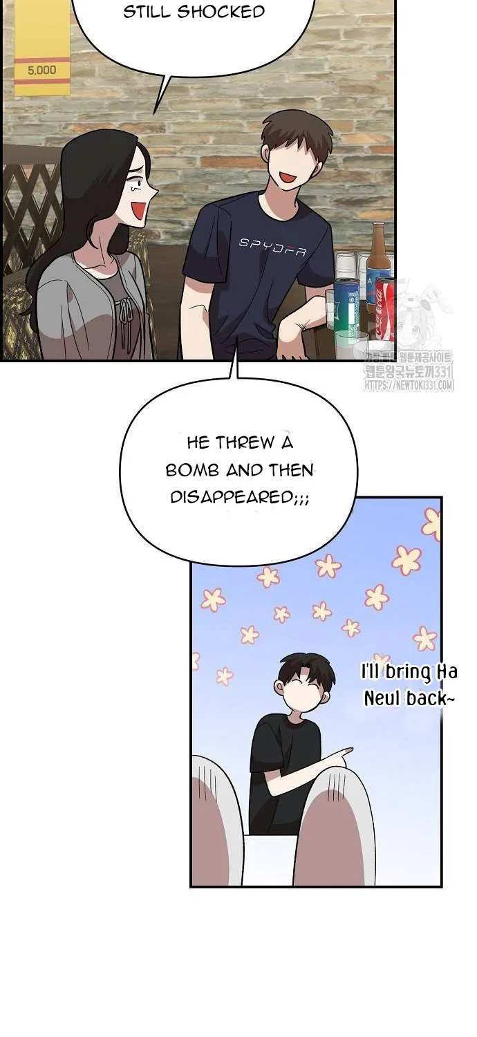 Childhood Friend Complex (Eunhi) Chapter 6 page 74 - 
