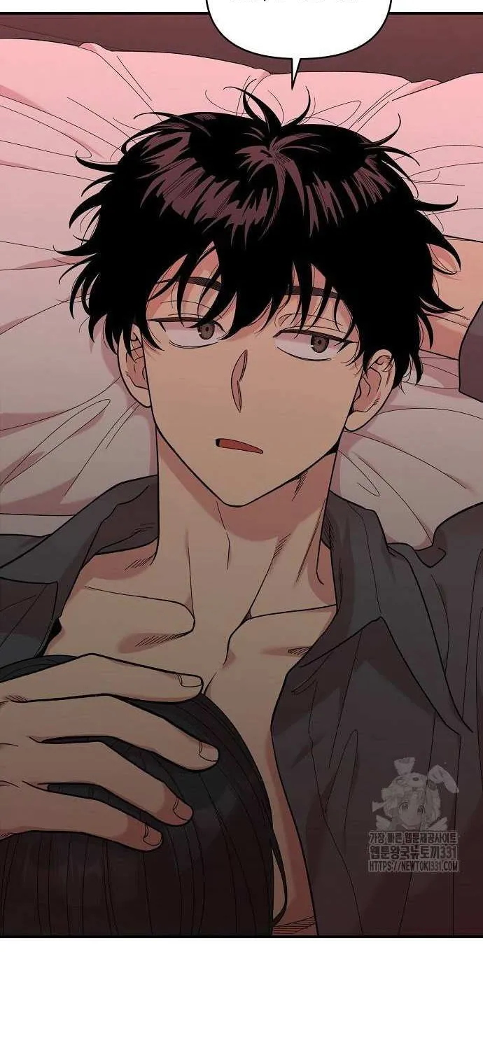 Childhood Friend Complex (Eunhi) Chapter 6 page 85 - 